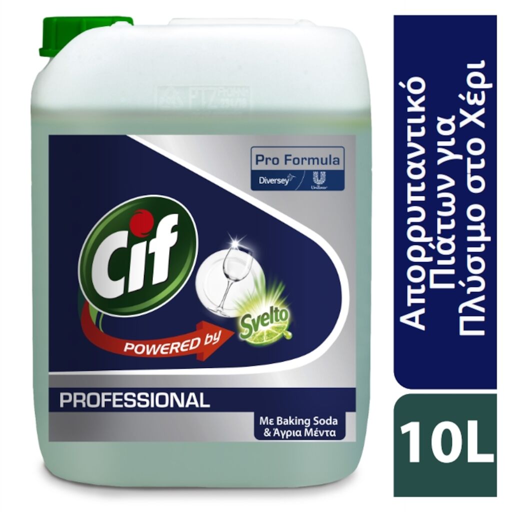 Cif Professional HDW Baking Soda & Mint 10L - Επώνυμο επαγγελματικό υγρό με baking soda και άγρια μέντα. Ιδανικό για πλύσιμο στο χέρι.